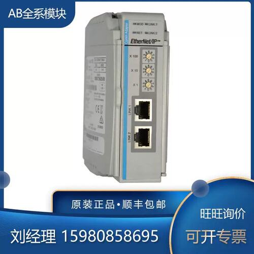 议价1769-L24ER-QB1B 1769-L24ER-QB1B-CC 模块
