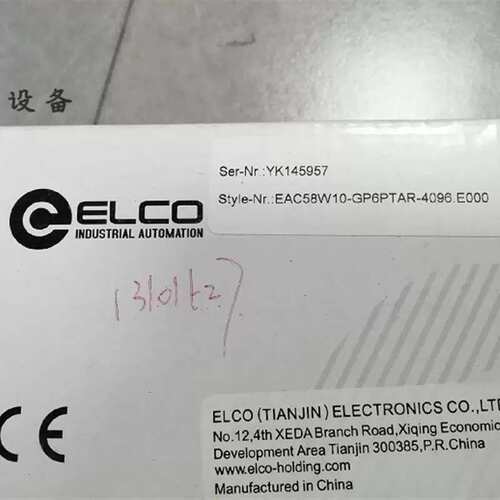 议价中空值编码器EAC58W10-BP6PTAR-2048-5L9100