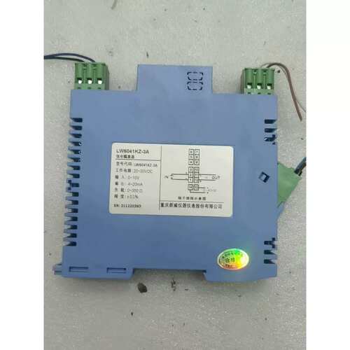 议价重庆朗威讯号隔离器:LW6041KZ-3A 件 成色几乎