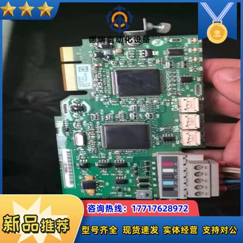 议价 20-750-dnet