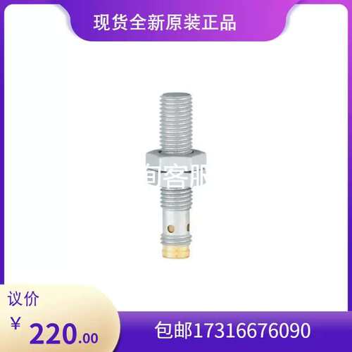 议价IFM 电感式接近开关 IFR200 正品