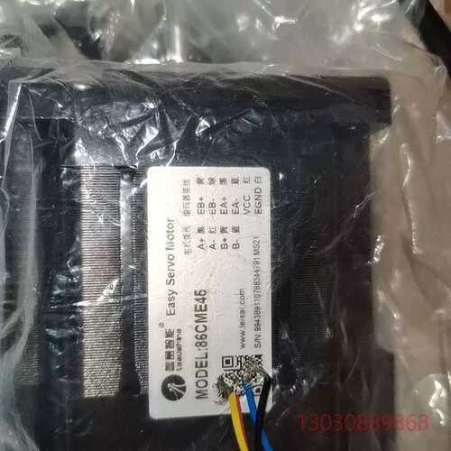 议价CL86+86CME45闭环步进套装，不多，