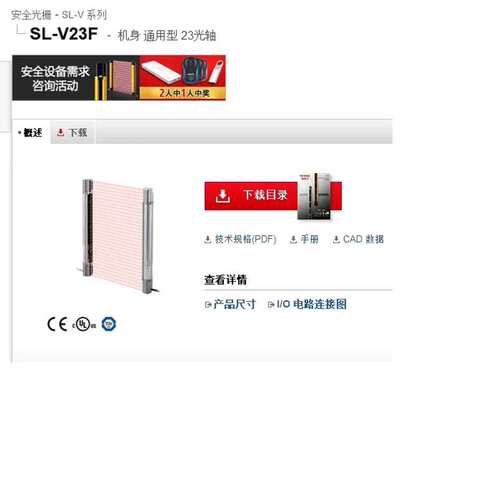 议价SL-V23F SL-V24HM SL-V22LM SL-V28HM SL-V30L SL-V26LM光栅