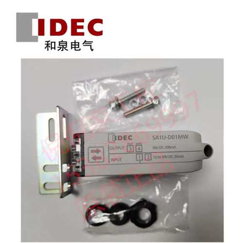 议价SA1U-D01MW T50MWT P07MW B02MWT电源内置光电感测器