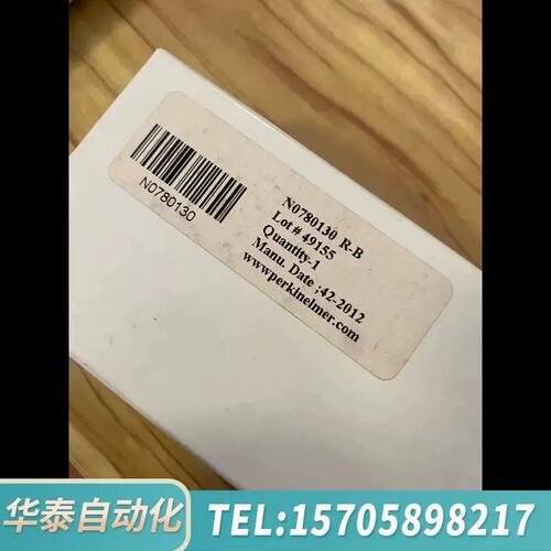 议价PE 炬管 N0780130 ICP光谱仪用，，需