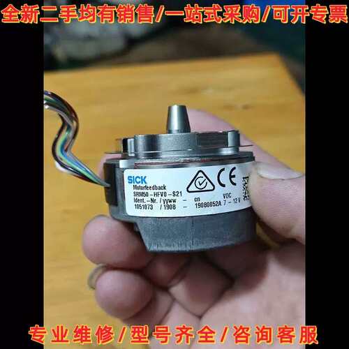 议价议价编码器SRM50-HFV0-S21功能正常实物图维修