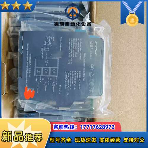 议价南京优倍安全栅NPEXA-CM311 NPEXA-C5D11