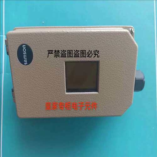 议价SAMSON 5824-20 230V 电动执行阀