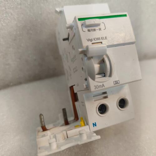 议价断路器漏电附件Vigi IC65 ELE 2P40A