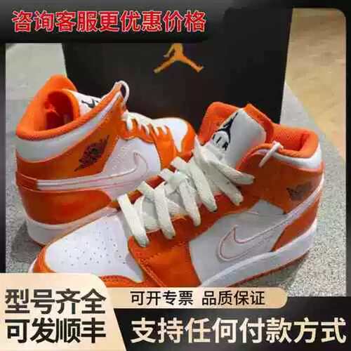 议价AIR JORDAN 1 MID可维修