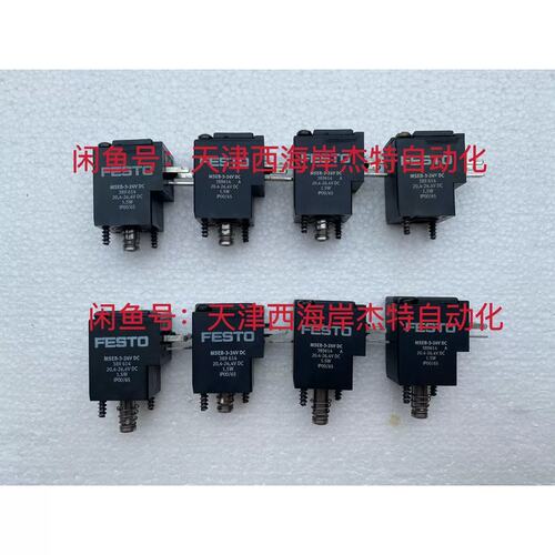 议价MSEB-3-24V DC 订货号389614 389