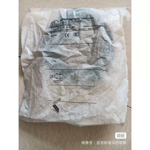 议价IG0012 IGA2008