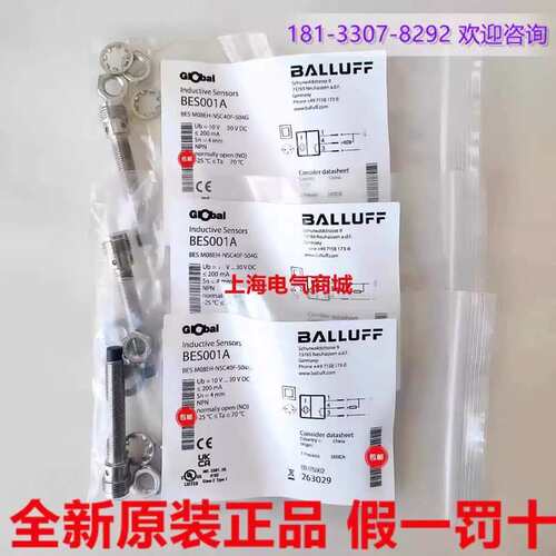 议价CA进口接近开关感测器BES M08EH-NSC40F-S04GBES0*