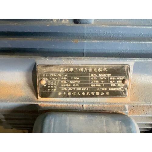 议价#电机 三相异步卧式马达.型号YE2-100L-4功率2.