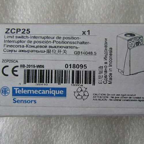 议价 正品 进口/极限开关 ZCP25 当日发