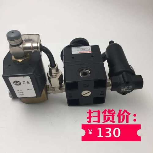 议价诺冠/NORGREN电磁阀 F07-200-A1MG+R27-200-RNFG+9601540