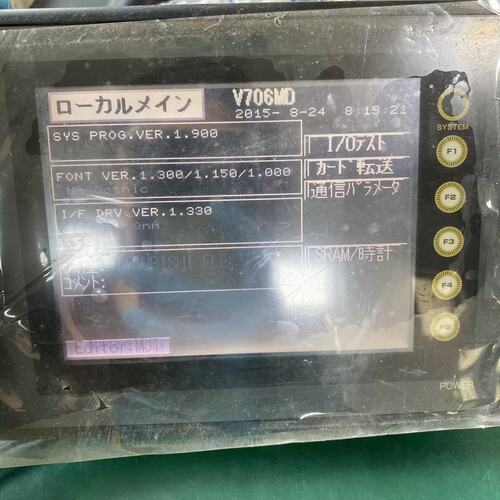 议价HAKKO V706MD触控屏幕 24V供电 0.