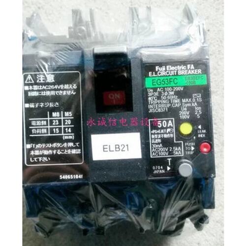 议价正品FUJI空气开关漏电保护器EG53FC 3P 50A销售