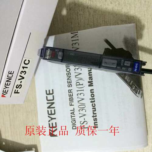 议价感测器FS-V31C