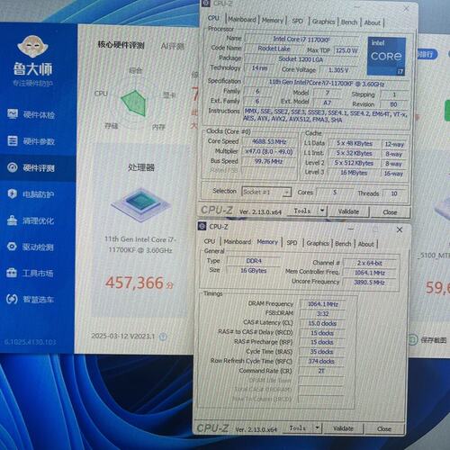 议价i7-11700KF 11700F 11700 正式版 少