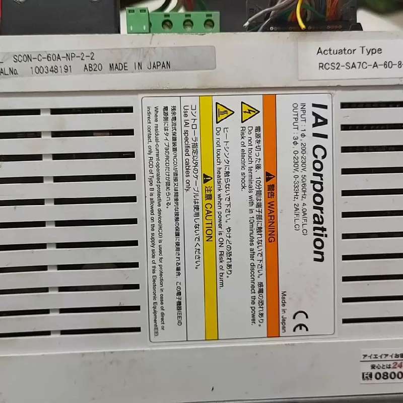 议价进口IAI驱动器MODEL