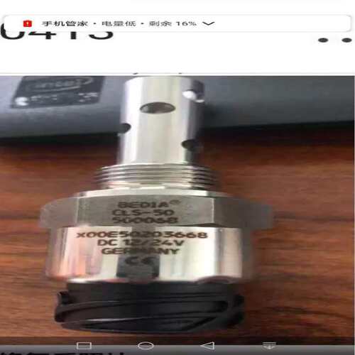 议价BEDIA C-50 DC1224V