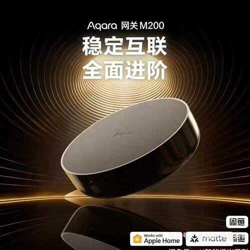 议价（）Aqara绿米M200智能网关，正品，库存有限！