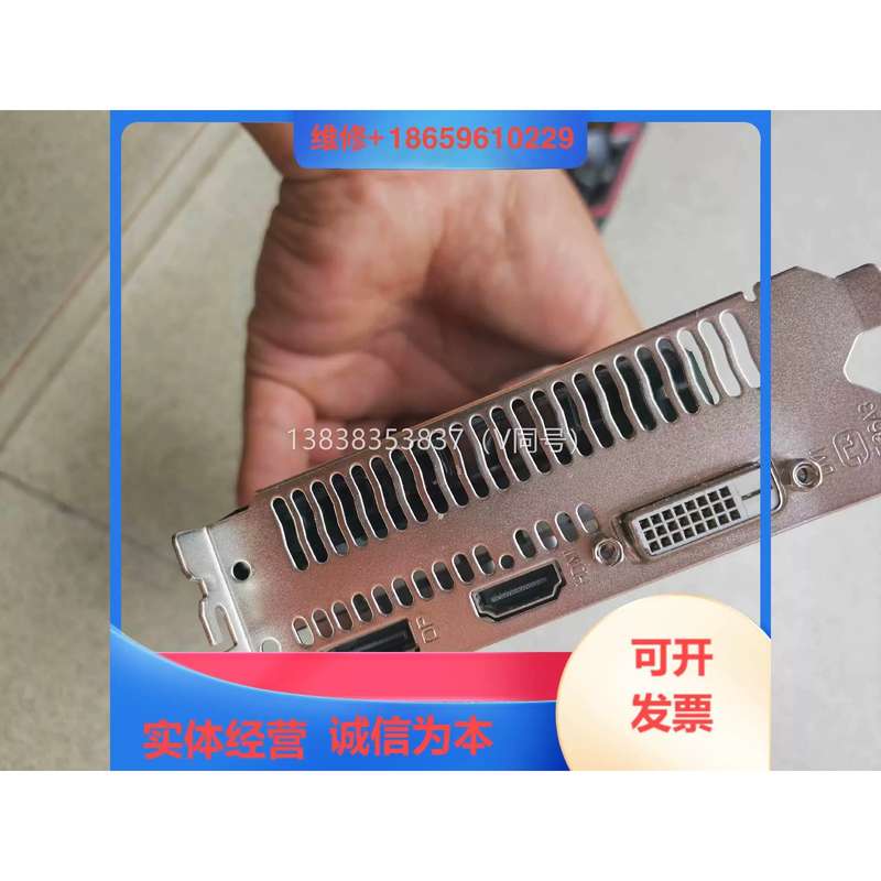 议价购买前质询客服AMDRX580 8G显卡，成色如图