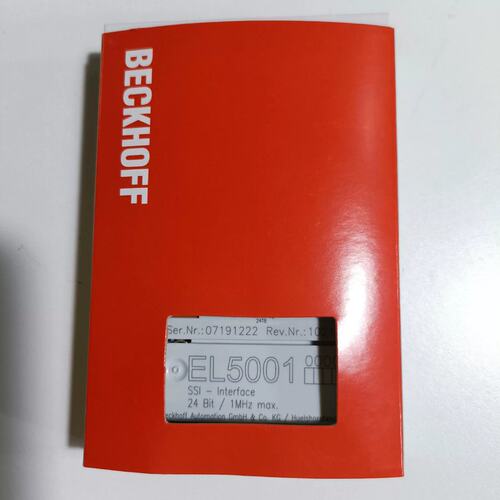 议价模块EL5001