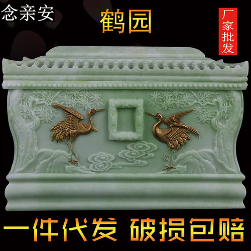 玉石骨灰盒青海翠白玉仿石棺材男女通用寿材殡葬灵堂用品