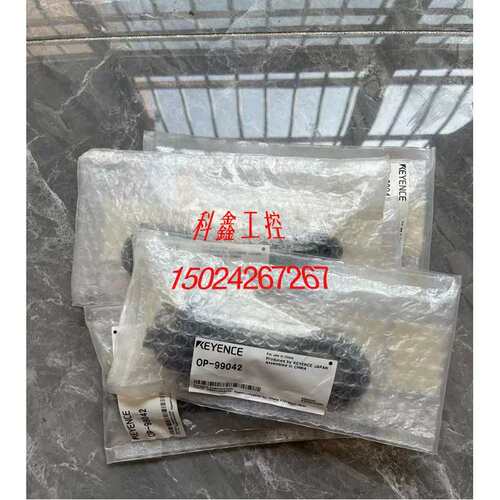 议价 OP-99042 OP-99012 OP-99022 OP-99032 OP-99062 OP-97491