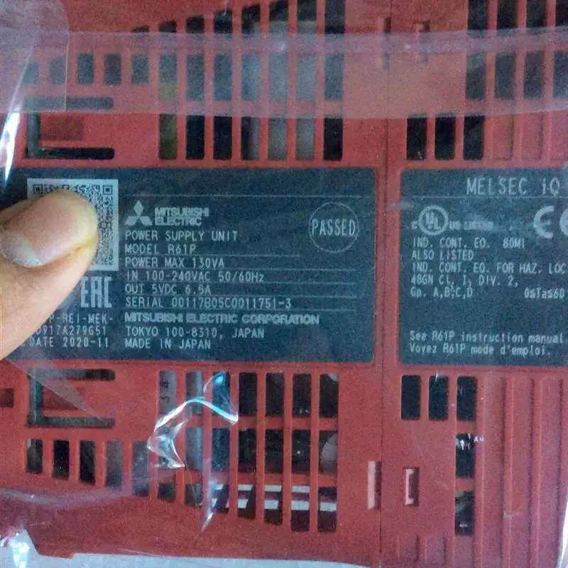 议价R61P电源2020的新货原包装
