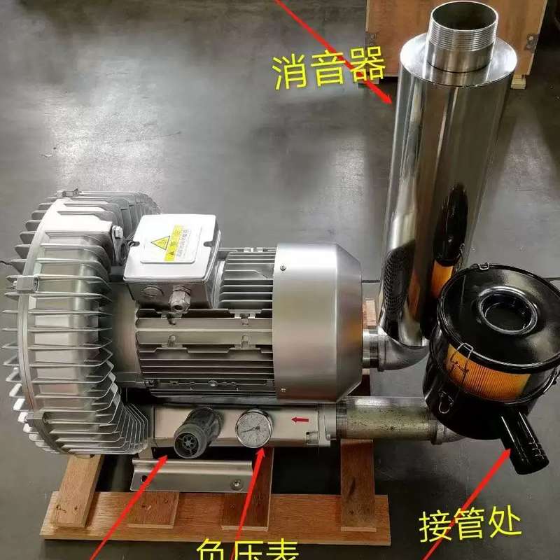 议价7.5金桥通真空泵+ 过滤器+消音器