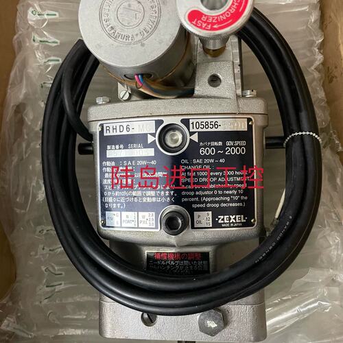 议价RHD6-MC 105856-5590 SS40E2Z1-H2LN 24V ZEXEL