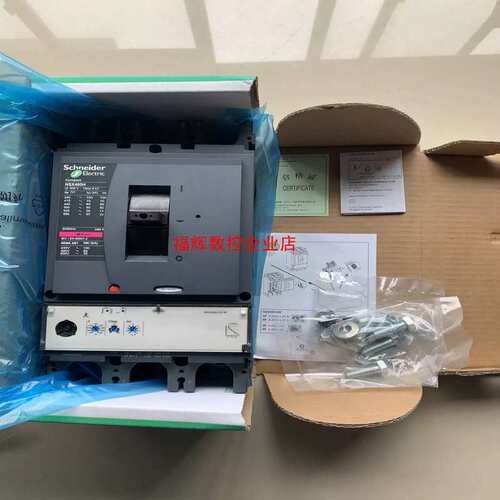 议价NSXH型 3P400H 320A【】