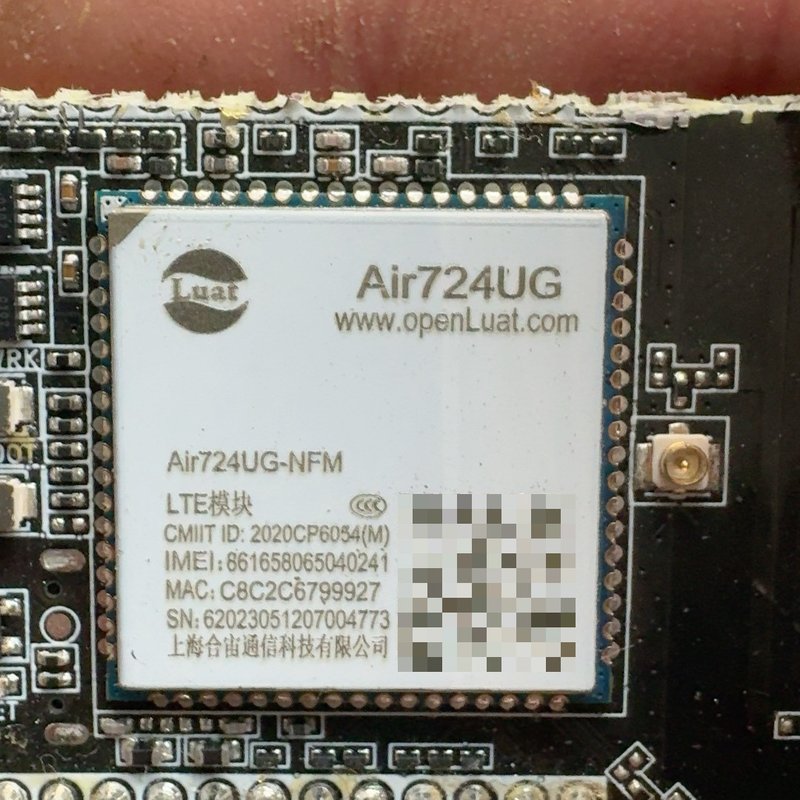 议价合宙Luat Air724UG-NFM LTE模块 带板图片