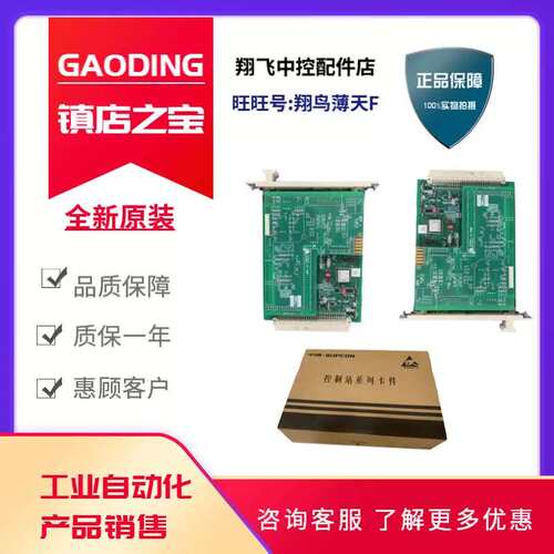 议价DI715-S1132路数字讯号输入模块 适用於ECS-700
