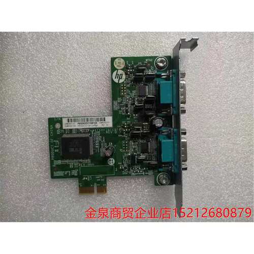 议价RP5800 5810 638947 640267-001 632852-001串口卡COM口