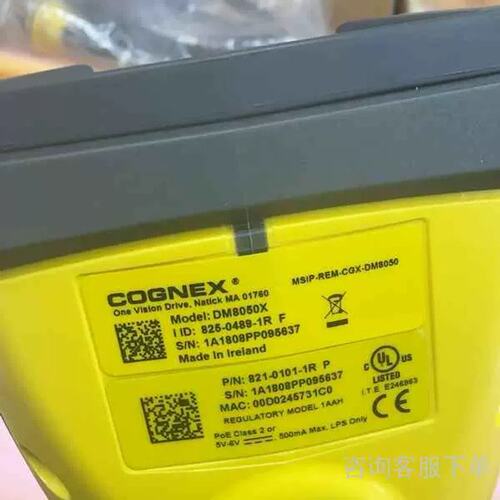 议价谘询DM8050X扫瞄器 未使用