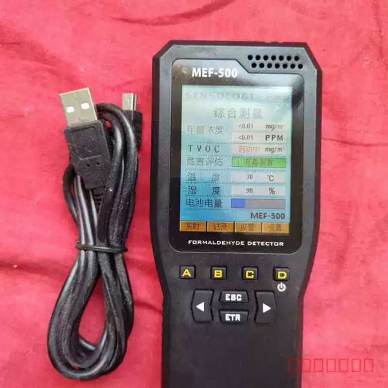 议价史莱奇智手持式甲醛浓度检测仪MEF-500维修
