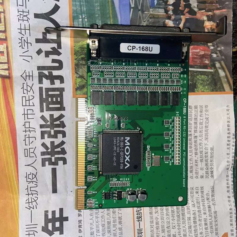 议价串口卡 8口 CP-168U 25片【】