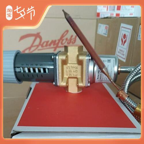 议价供应AVTA25 003N0047自励式温控阀水阀控制器正品