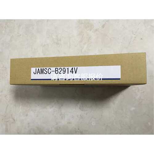 议价 B2743 JAMSC-B2743V/B2712 PLC模块 有包装盒