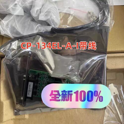 CP-134EL-A-I RS-232/422/4