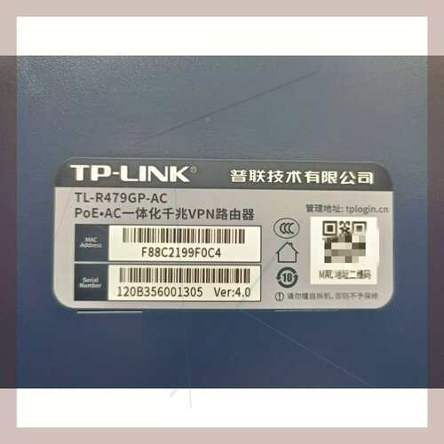 议价充新机 TL-R479GP-AC