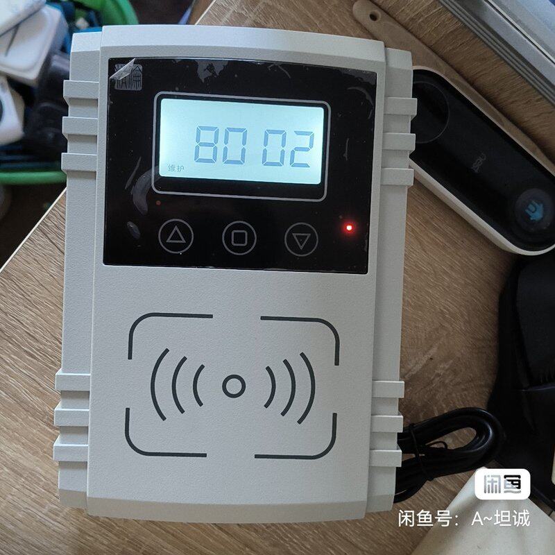 议价精伦iDR330阅读器外壳带包装充电器，图片
