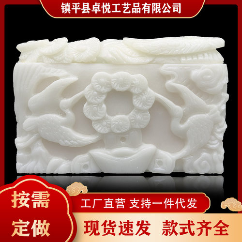白鸿福临门骨灰盒汉白玉树脂清白寿盒金丝楠木棺材红木纪念