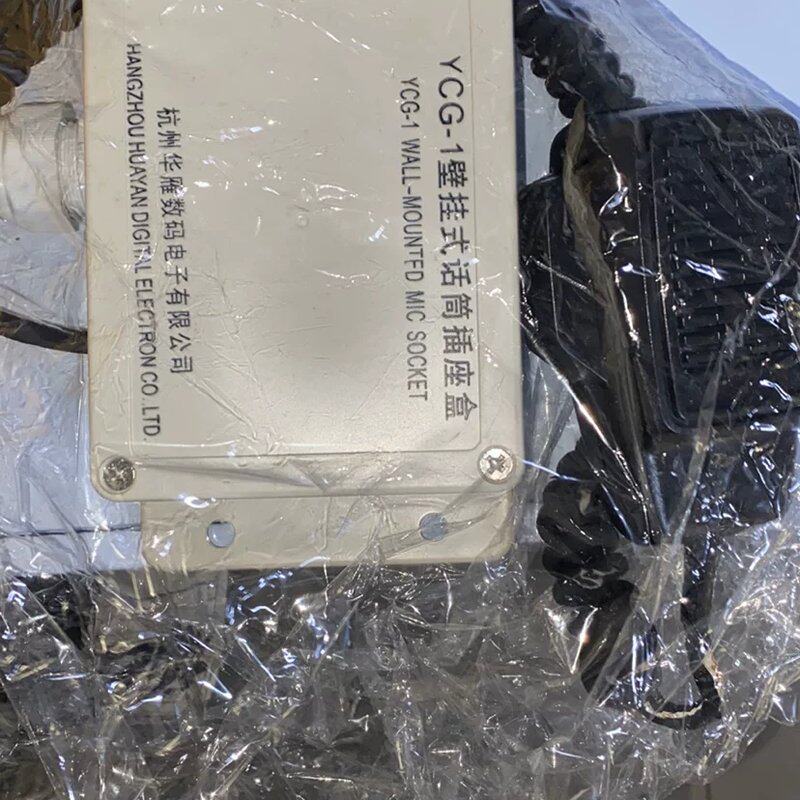 议价YCG-1 壁挂式话筒插座盒