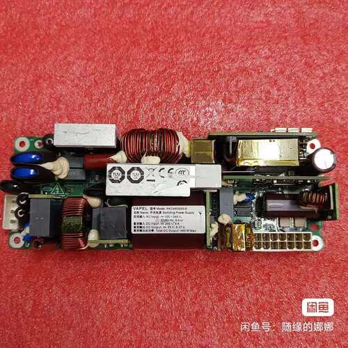 议价科技PAC460S55-D开关电源板 POE电源