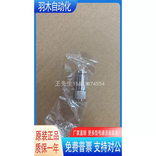 议价TAJIMI进口多治见圆形连接器R03-PB2F、ER03-PB2F插头